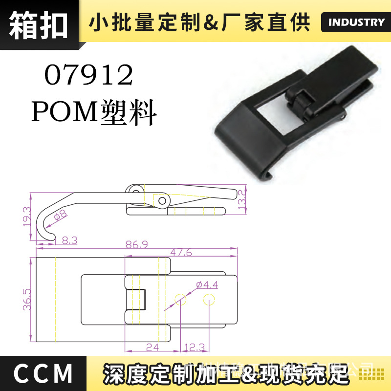 Jingwen hardware pre-tightening type fasteners, industrial luggage box parts, lock fasteners, toolbox buckles, hardware accessories details Picture