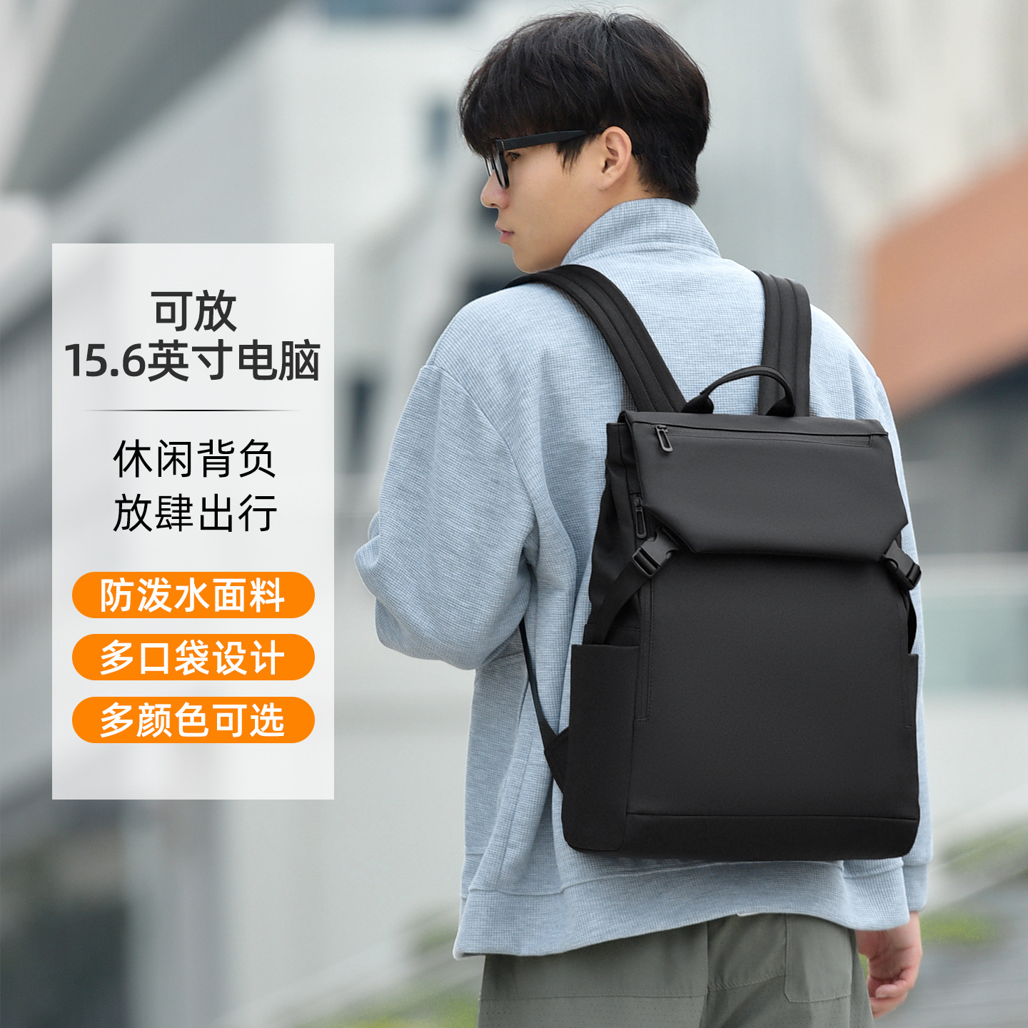 Cross-border simple and trendy casual backpack for men, large capacity water-resistant business backpack, travel and commuting computer bag full figure