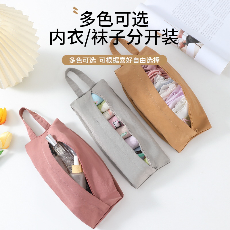 Washable underwear, underpants and socks classification storage bag, waterproof travel portable handbag, miscellaneous storage and organization bag Application Scenario