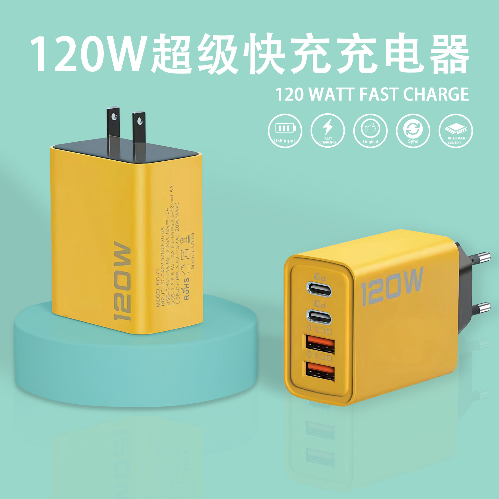 The 120W dual PD+ dual USB multi-port charger is suitable for multi-port charging heads of Huawei and Apple phones in Europe and the United States full figure