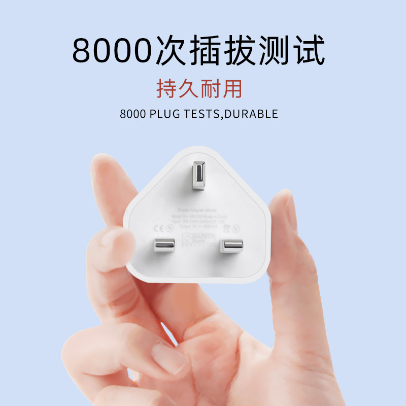 Cross-border USB British standard 5V1A triangular pin CE certified usb charging head fast charging mobile phone charger power adapter Specification drawing