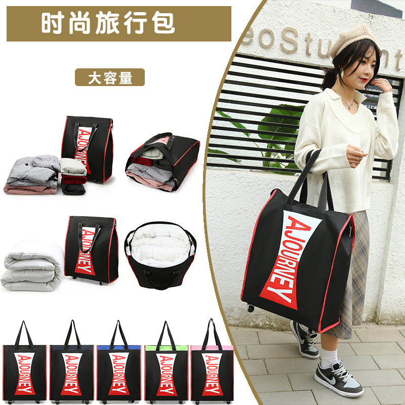 New swivel wheel travel bag for women, lightweight short-distance travel bag, large-capacity handbag, lightweight and foldable luggage bag full figure