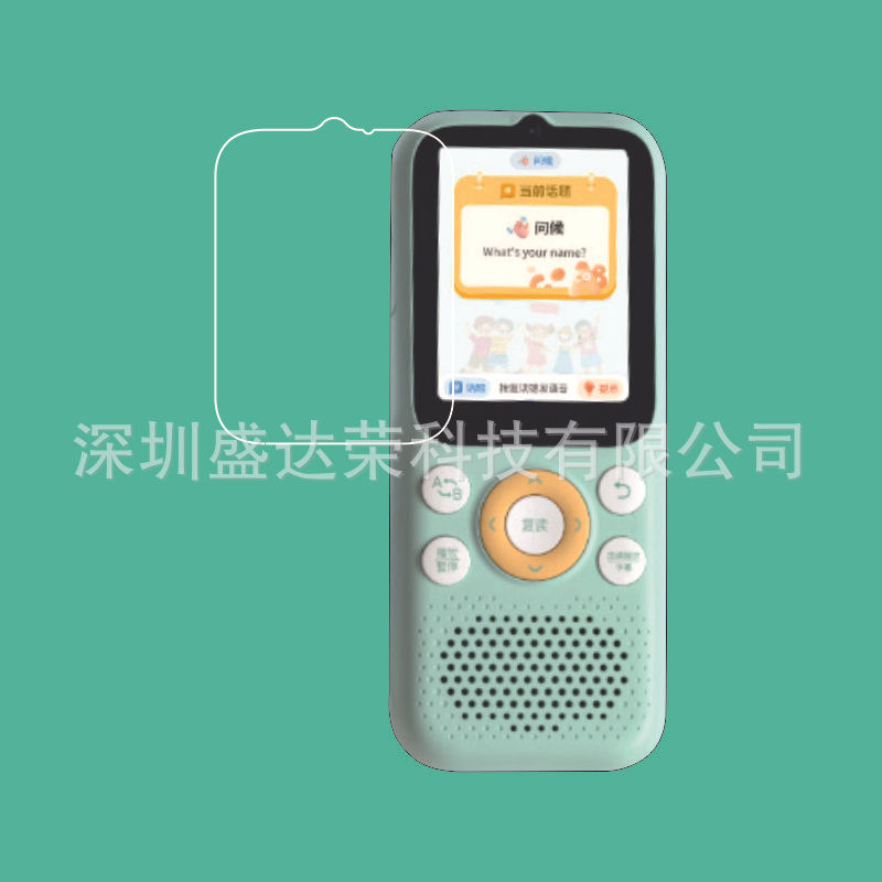 Suitable for the listener tape recorder K9 tempered film, Listener k9 hearing box glass film, hearing box K9 film Specification drawing
