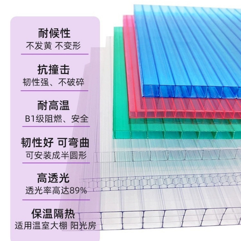 pc double-layer fully transparent honeycomb four-layer polycarbonate sheet greenhouse canopy carport insulation polycarbonate wedding wholesale factory details Picture