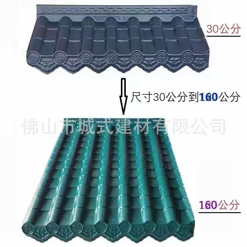 Synthetic resin tile roof, antique integrated tile asa factory direct sales, Chinese-style eaves, wall top tiles, canopy Item Picture