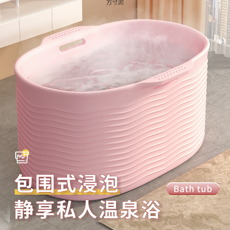 Wholesale of large-capacity adult and children's body bath buckets, soaking buckets, adult plastic bath buckets, bathtubs, shower buckets and bath basins full figure