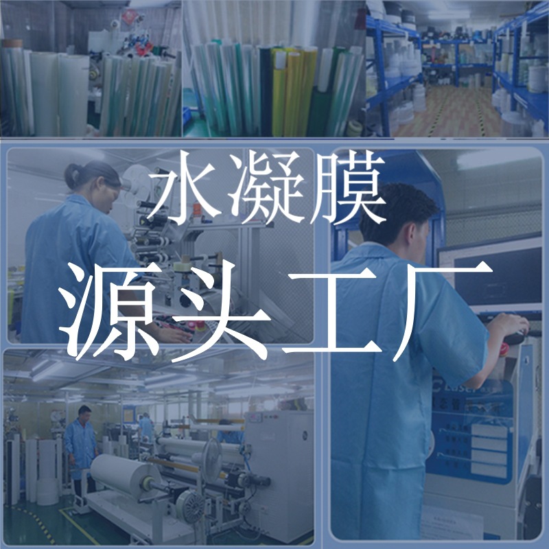 The front and back films of the MotorolaRazr60Ultra water gel film Razr+2025 foldable phone protective film are applicable Application Scenario
