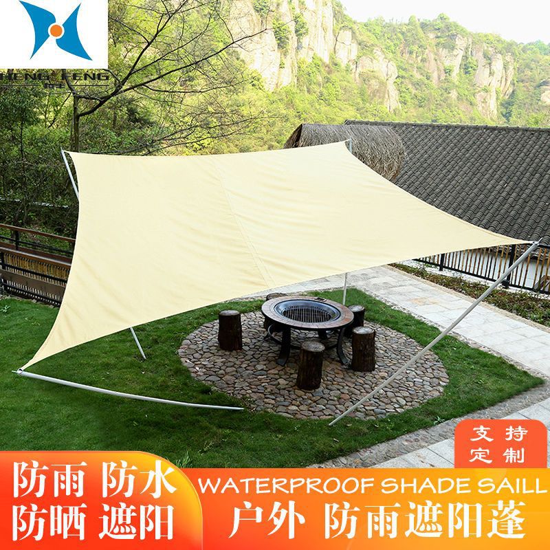 Waterproof and sun-proof outdoor balcony and courtyard sunshade canopy, home terrace sunshade canopy, tricycle canopy, canopy canopy, Zhizhe full figure