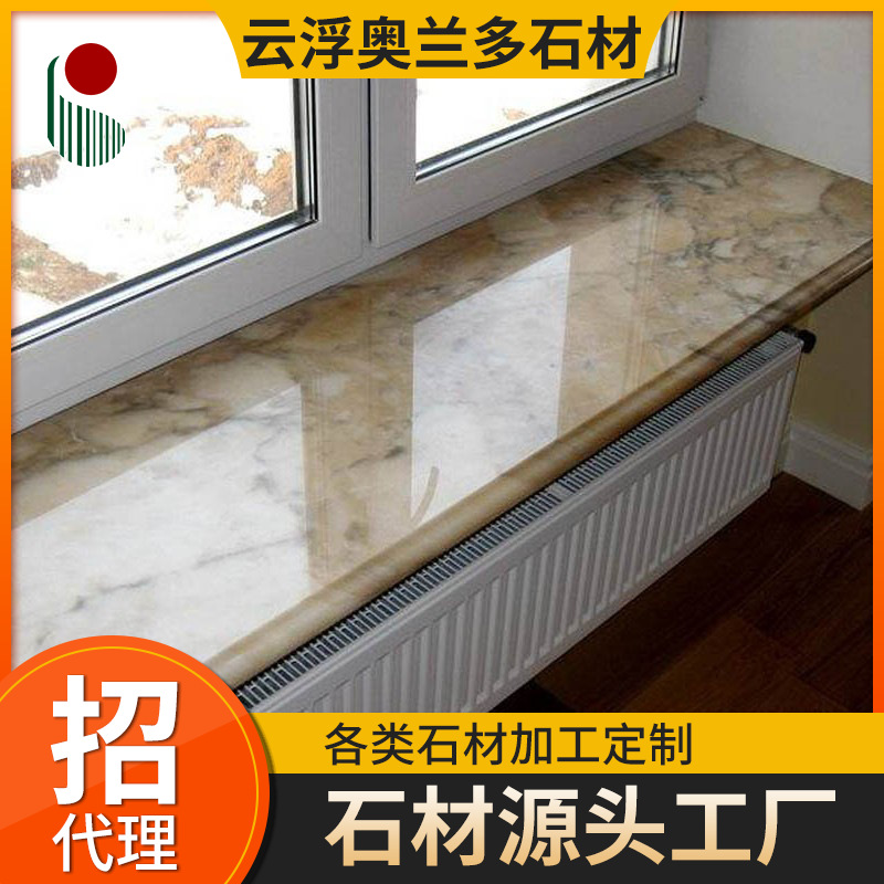 【】 Yunfu stone, marble window sills, threshold and gate stones, staircase and bay window quartz stone, granite luxury stone full figure