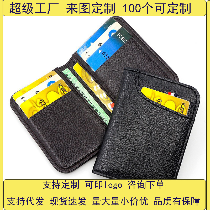 New cross-border men's card case, multi-functional thin card case, card holder, wallet, card case, fashionable business card case, ID card holder full figure