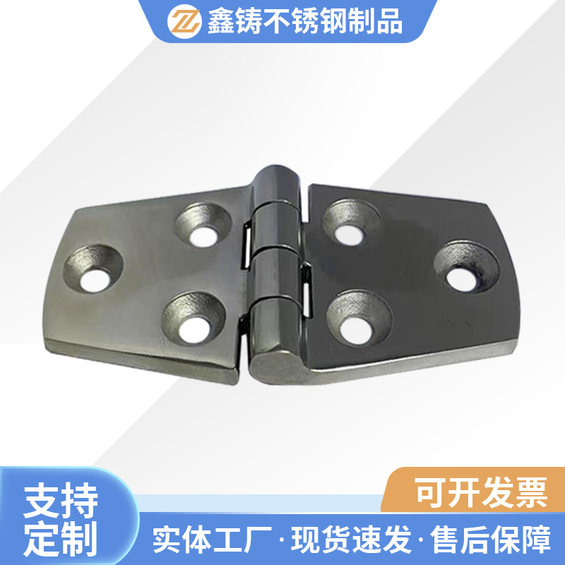 The manufacturer supplies stainless steel precision cast 38*76 industrial hinges, yacht hinges, 316 precision cast hinge hinges full figure