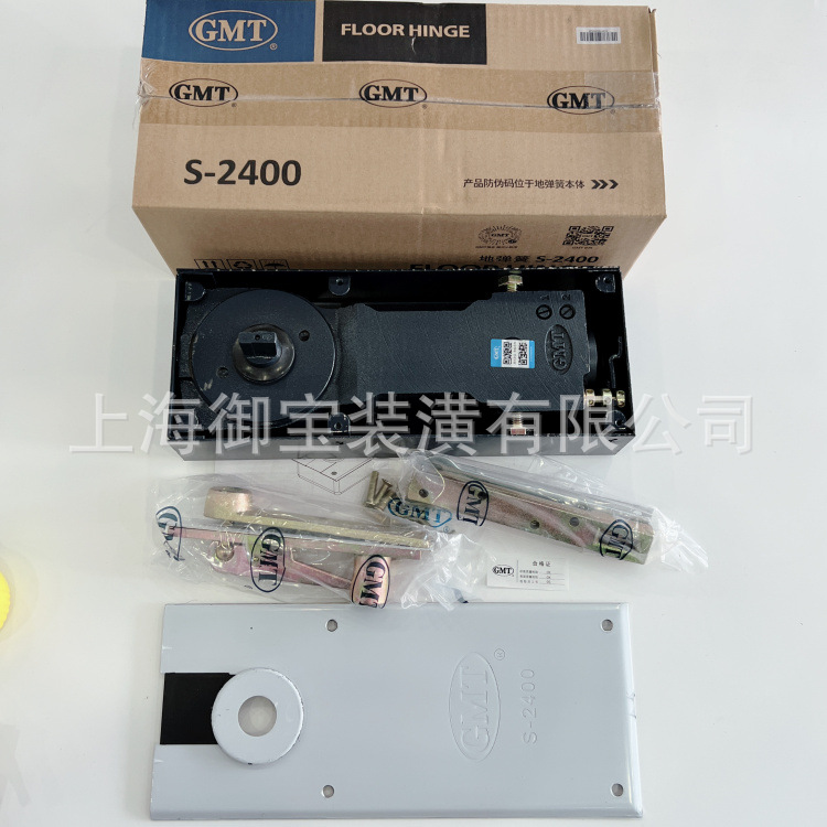 GMT officially authorized S-2400 floor spring 180kg heavy-duty glass floor spring door profile door accessory, universal details Picture