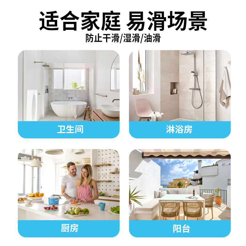 Qiaomeili Household Tile Anti-slip Gel, Bathroom floor tile, Marble anti-slip agent manufacturer wholesale details Picture