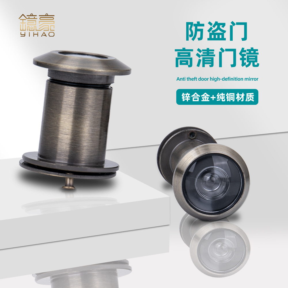 Factory direct sales of zinc alloy door eye, apartment high-definition thickened door mirror, sheep eye, hotel anti-picking adjustable anti-theft door, cat eye full figure