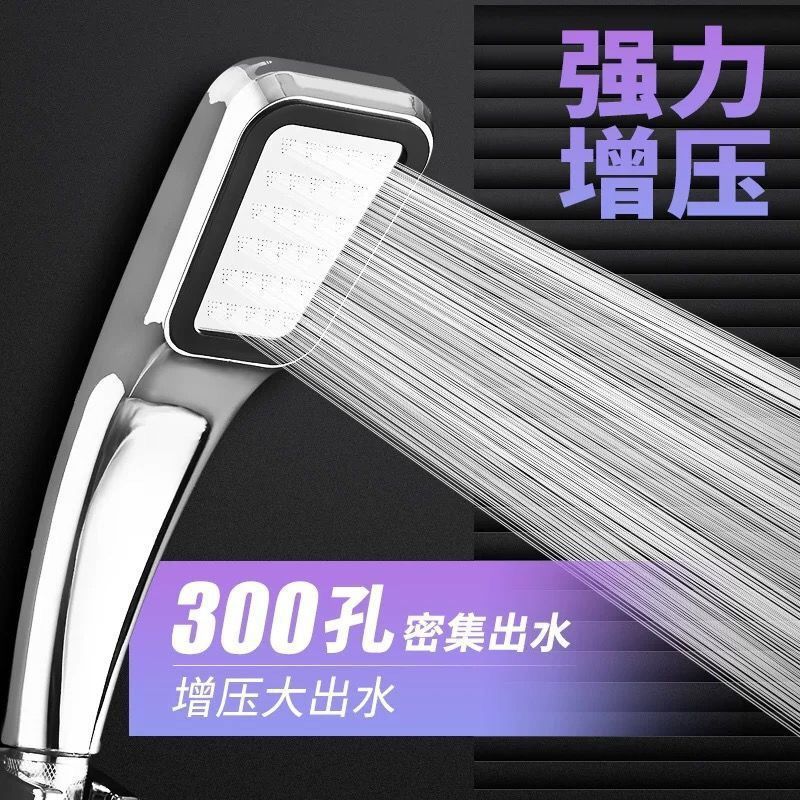 Super pressurized shower head, rain shower set, household large shower head for bathing, water heater, showerhead details Picture