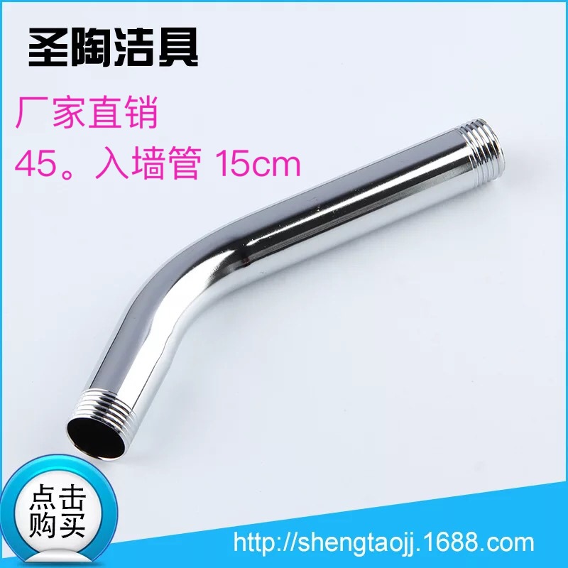 Factory supply. Stainless steel concealed wall-mounted shower head elbow pipe for bathroom ceiling shower details Picture