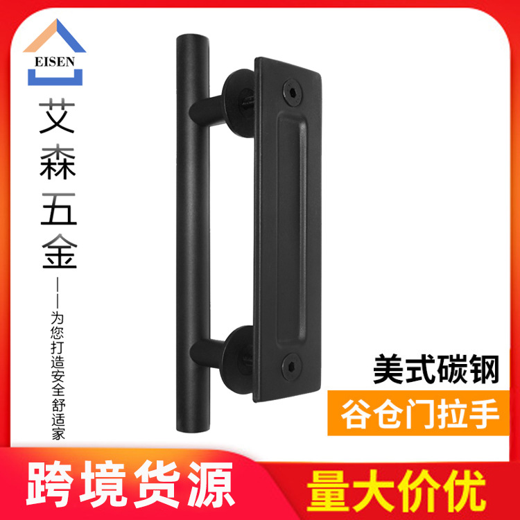In-stock American barn sliding door handle, black round double-sided interior wooden door, universal sliding glass door light handle full figure