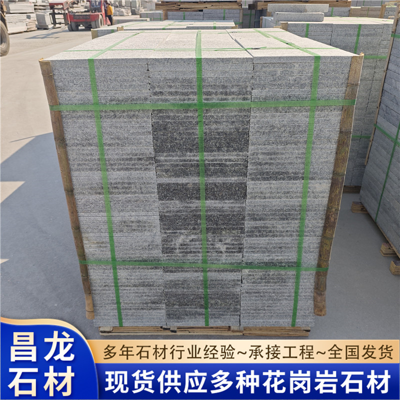 Granite engineering slabs, sesame grey slabs, flamed surface square bricks, outdoor paving stones, grey matte pebble surface details Picture
