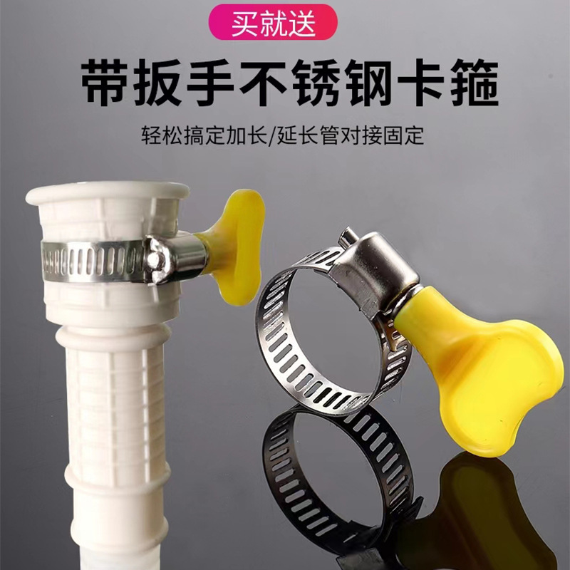 Air conditioning water pipe, drain pipe, hose, sun protection extension pipe, condensate outlet pipe, semi-automatic washing machine inlet pipe details Picture