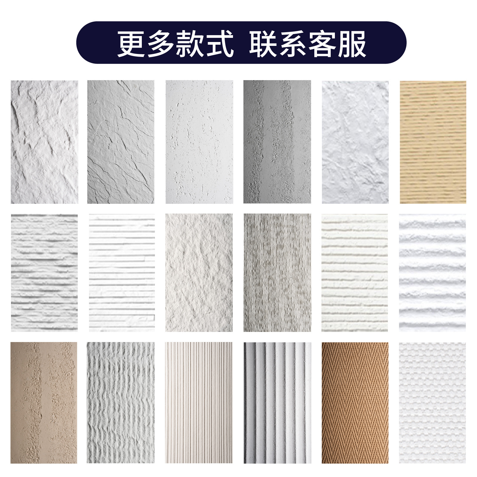 Soft stone, flexible, ultra-thin soft porcelain exterior wall tiles, background wall stones, cultural stones, rammed earth boards, cave stones, star and moon stones details Picture