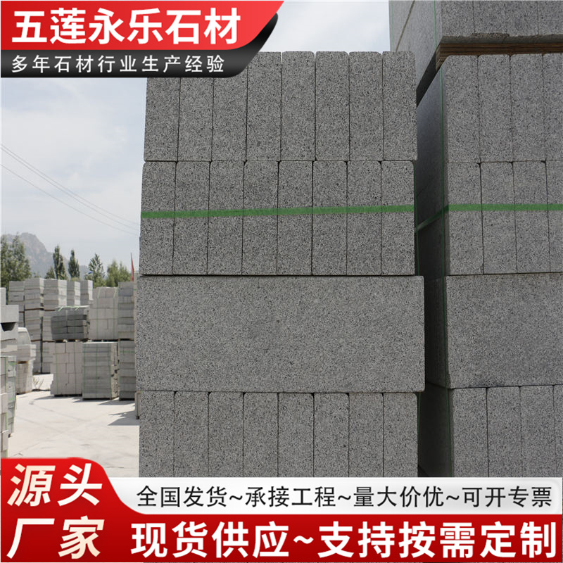 Road right-angle five-flower road curbstone, granite curb stone, horse curb stone, machine-cut road rock, edge stone manufacturer Application Scenario