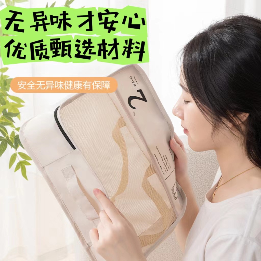 Travel storage bag, seven-piece set, luggage, clothing organization bag, travel clothes, underwear, portable separate storage bag Specification drawing