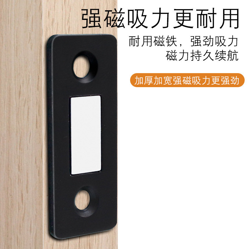 Ultra-thin invisible door suction sliding door without drilling, wardrobe door magnetic suction, double magnet sliding door cabinet suction, strong magnetic micro magnetic impact Specification drawing