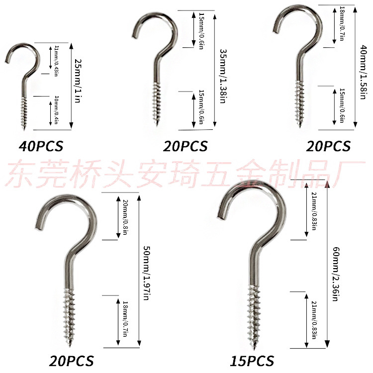 115 question mark screwin hooks, 5 sizes of combination light hooks, Amazon's best-selling sheep eye opening hook batch details Picture