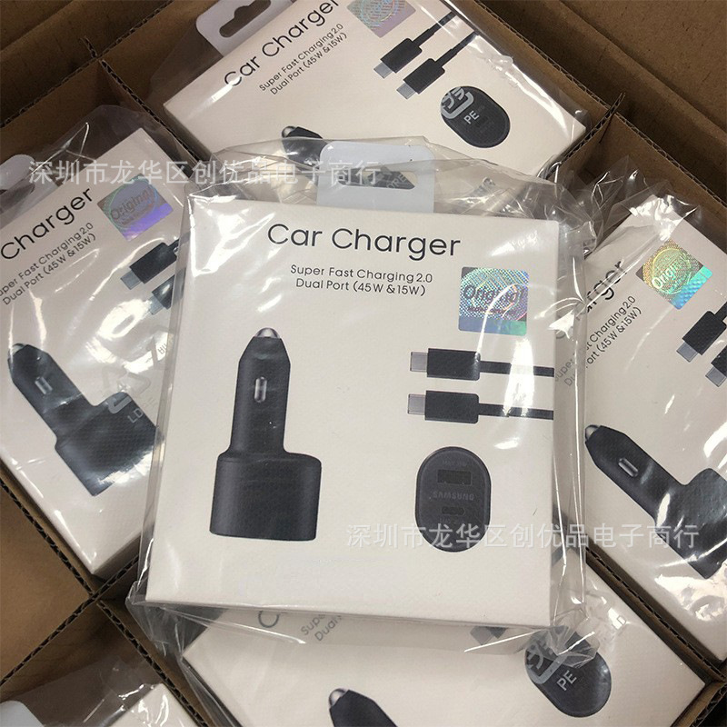 Suitable for Samsung 45W car charger S21+Note20 mobile phone car charger one-to-two car charger EP-L5300 full figure