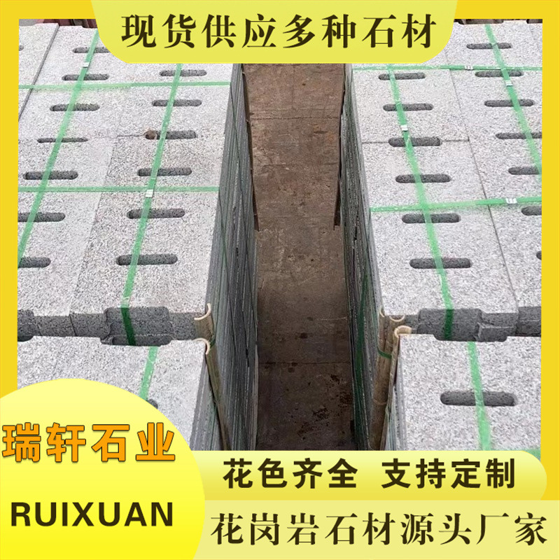 Water grate granite Wulianhong ground trench cover plate, water channel well cover, floor paving stone, Wulianhua drilled drainage stone Application Scenario