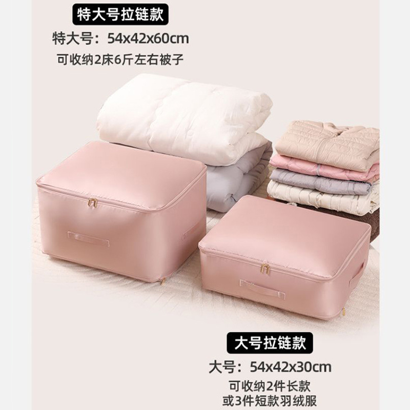Compressed cotton quilt bags, large-capacity dust-proof and moisture-proof quilt and clothing sorting and storage bags, clothing luggage moving packing bags details Picture