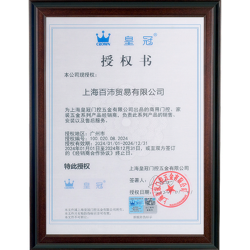 Wholesale glass door D-2500 heavy-duty floor spring, framed and frameless door floor spring, aluminum alloy wooden door floor spring Specification drawing