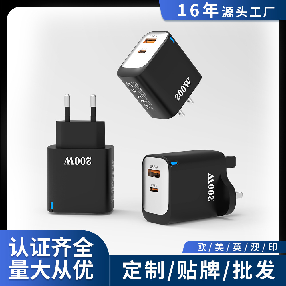 Wholesale of cross-border best-selling multi-port fast charging heads, European, American and British standard mobile phone chargers, QC3.0PD charging heads full figure