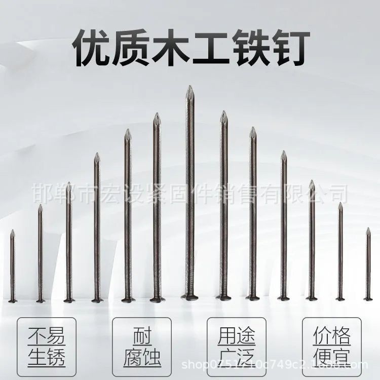 Iron nails, garden nails, foreign nails, construction nails, wooden nails, household small and fine iron nails, woodworking nails, 1-inch, 2-inch, 3-inch wooden board nails Specification drawing