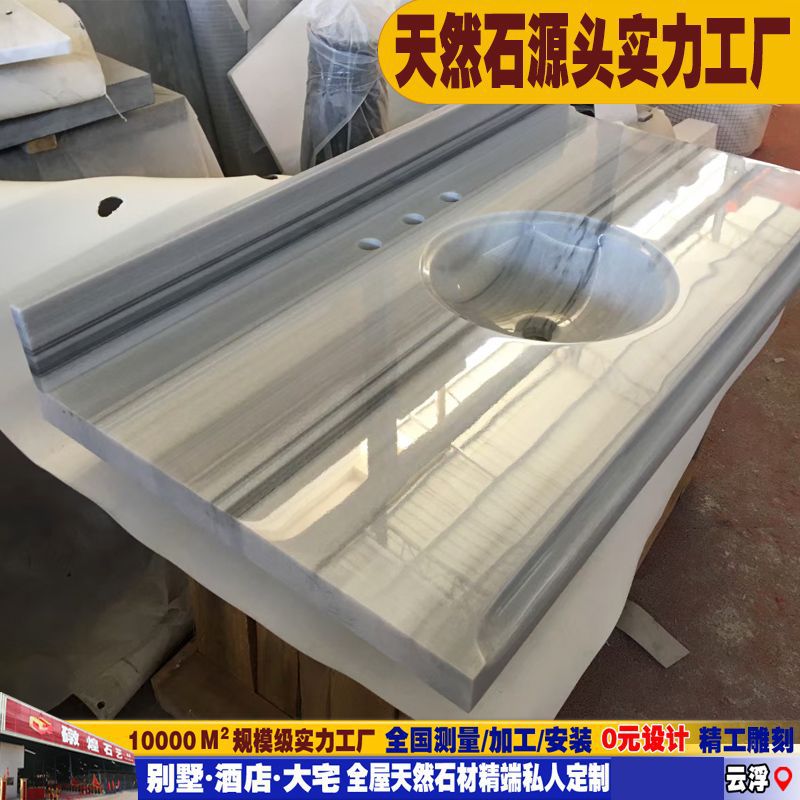 Youdaoplaceholder0 huang natural stone marble integrated countertop basin, bathroom washbasin, single basin, bathroom washbasin, washbasin details Picture