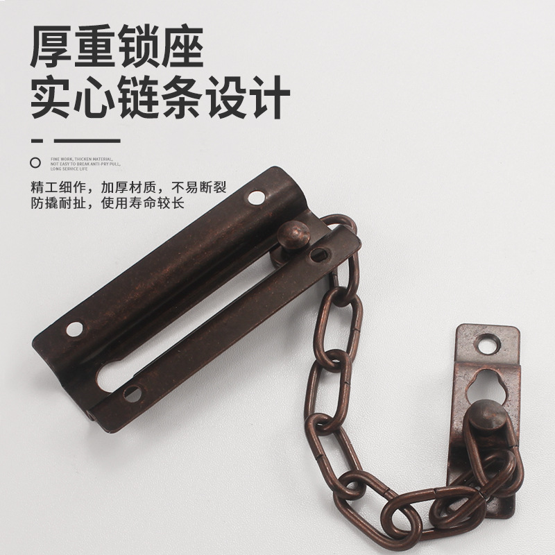 Anti-theft chain door chain, safety door lock strip, inner door lock latch, latch, hotel door bolt magic tool, no need to drill holes for Windows Specification drawing