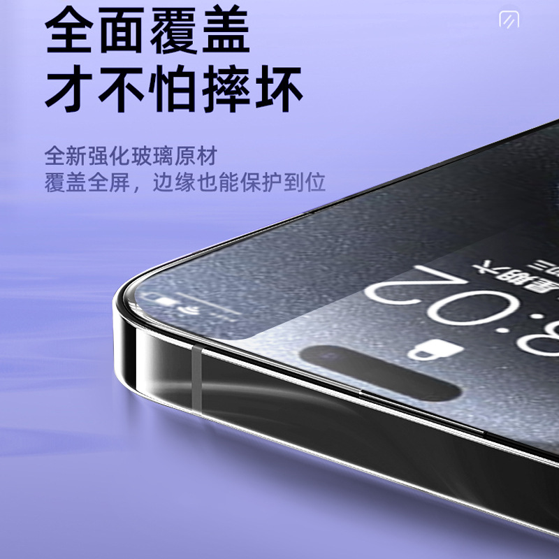 Suitable for iPhone16e tempered film, iPhone 14promax anti-peeping 17PM full screen 15 phone 13 film 12pro details Picture