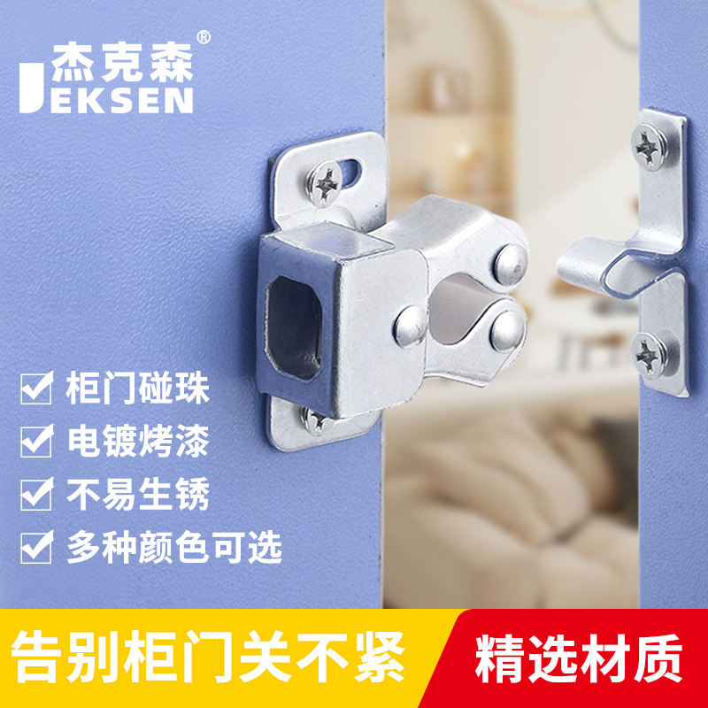 Dingsen stainless steel cabinet door cold-rolled steel clamp-on type cold-rolled bead royal cabinet door suction accessories details Picture