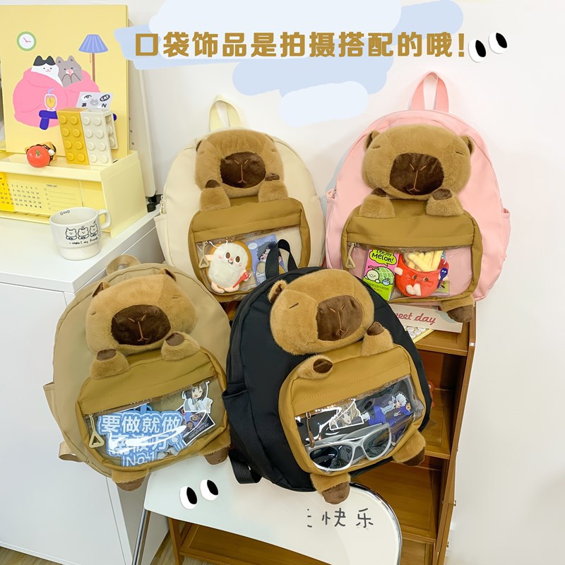 The new plush capybara backpack is cute and has a large capacity. It's a funny Capybara student schoolbag and a small cartoon backpack for girls full figure
