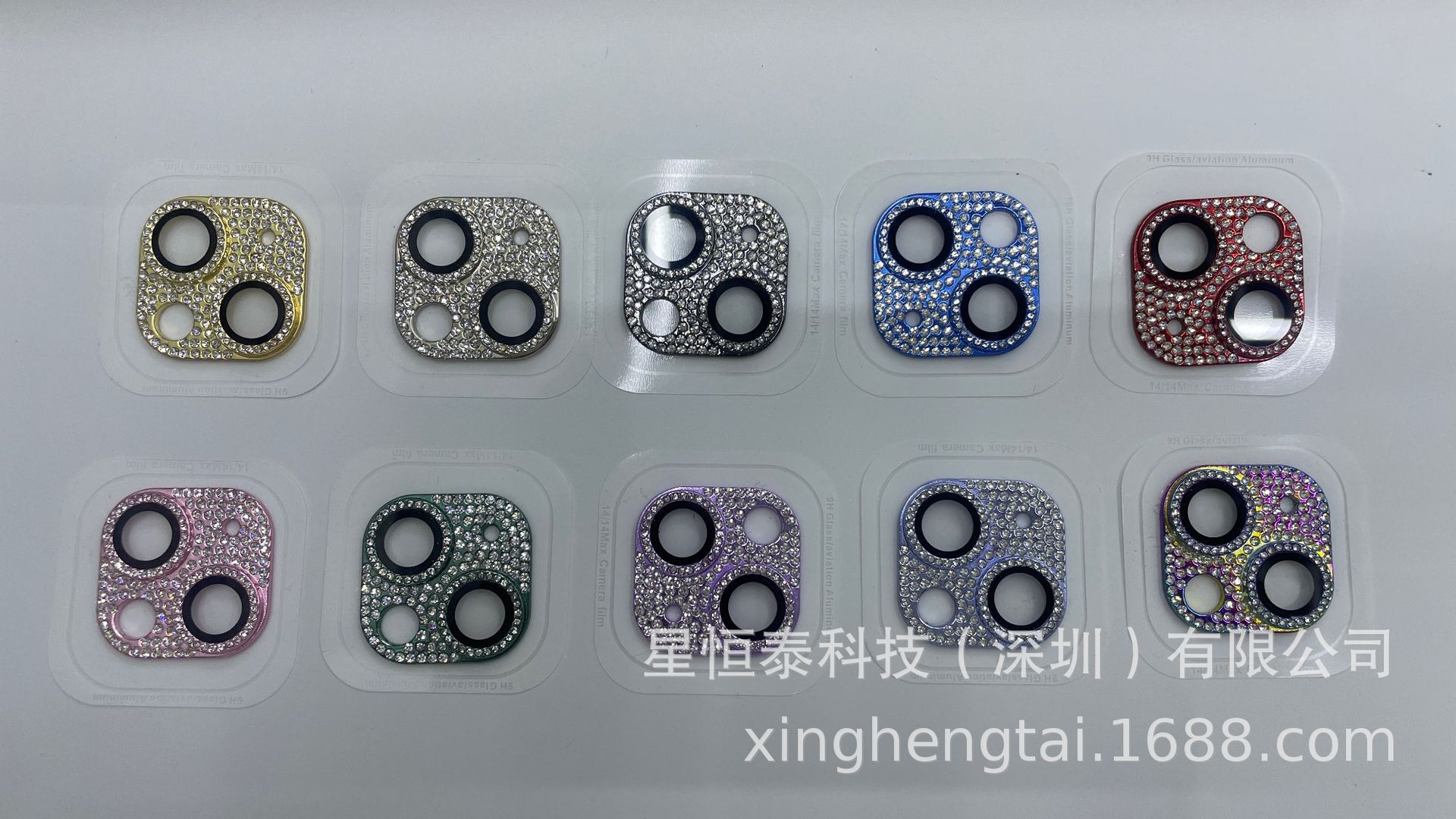 Suitable for Apple 14ProMax Diamond Armor lens film, iPhone14/14Pro phone diamond lens film full figure