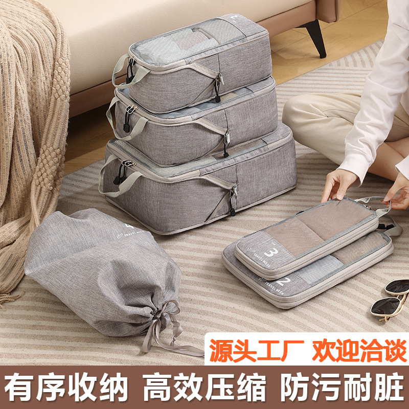 Travel compressible storage bag, suitcase, clothing organization six-piece set, combinable four-piece set, source factory, portable full figure