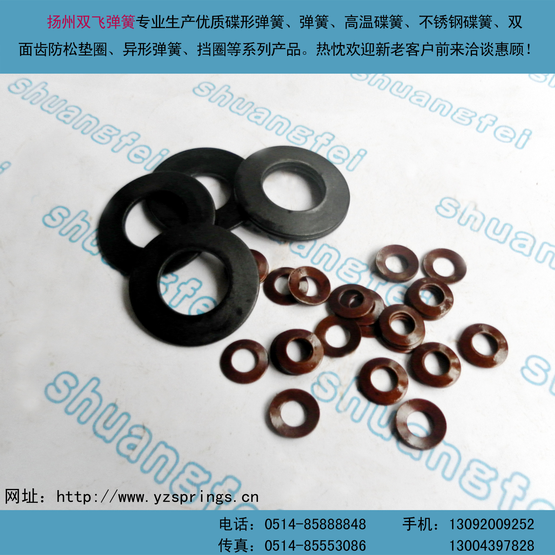 Disc spring, butterfly spring, disc spring, butterfly spring, disc gasket, double spring 63*31*3.5 gasket Application Scenario