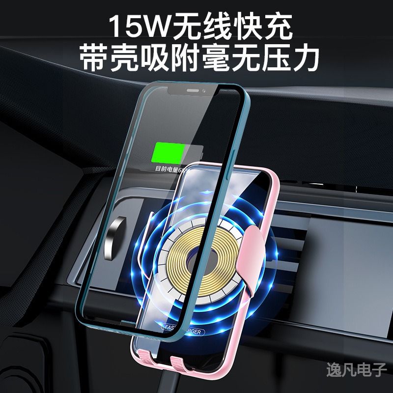 New cross-border exclusive car wireless charger 15W automatic touch-sensing suction cup central control stand wireless charger Application Scenario