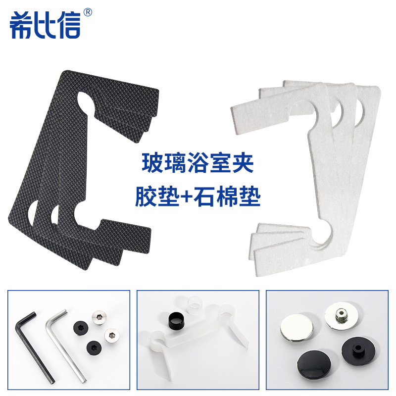 Bathroom gasket, glass door, plastic shower room, transparent hexagonal screw hinge guard, hinge, glass laminated gasket details Picture