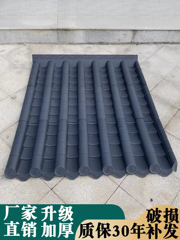 Antique tiles, resin tiles, one-piece Chinese-style eaves decorative tiles, plastic tiles for storefronts, roof glazed tiles, fence blue tiles details Picture