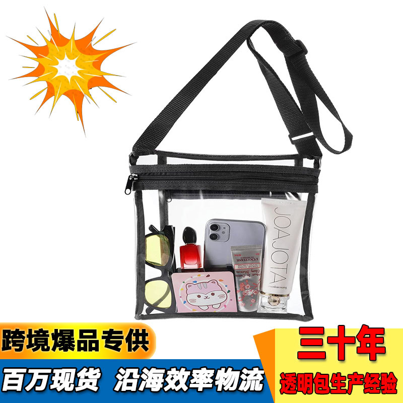 Amazon transparent PVC crossbody bag with adjustable shoulder strap, stadium transparent bag, outdoor travel and sports storage bag full figure