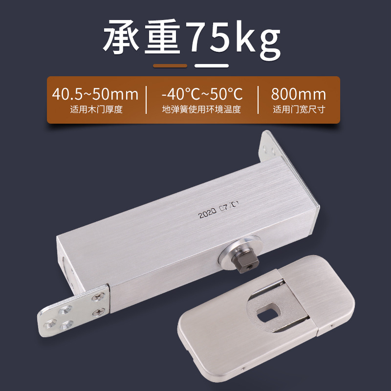 The pit-free floor spring wooden door, invisible door, 90-degree positioning of the top and bottom rotating shaft, hydraulic buffer, hidden automatic hinge details Picture