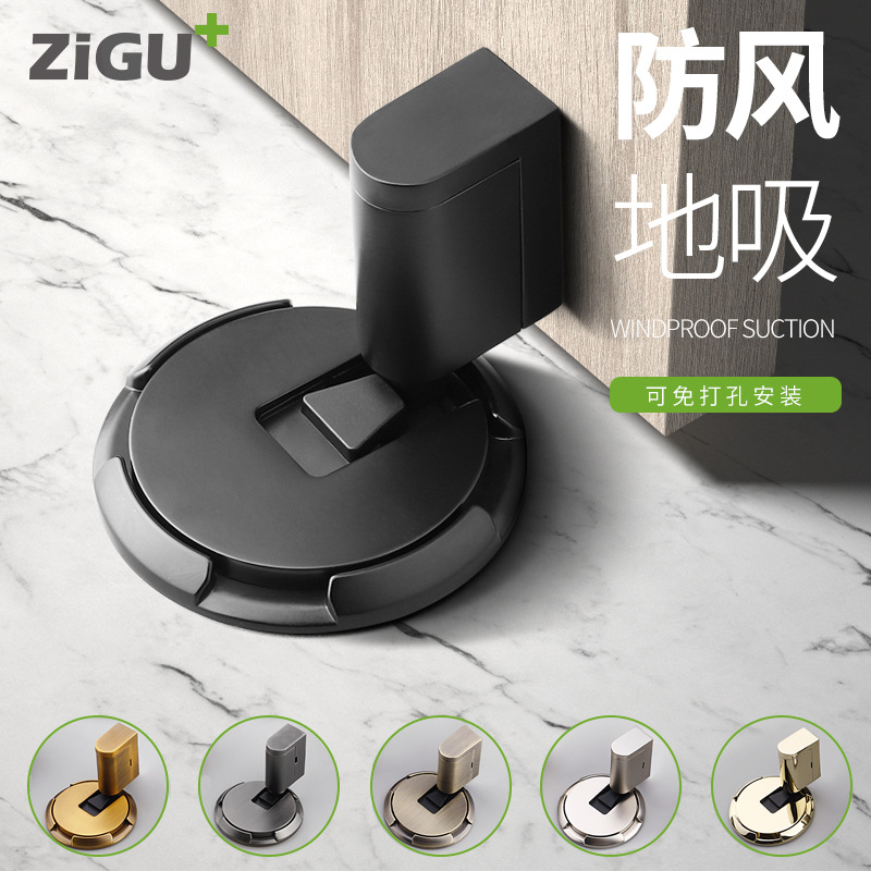Non-perforated door stops for bathrooms and bedrooms, invisible mechanical shock absorbers, and silent door stops for household doors hitting the ground full figure