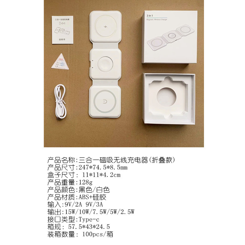 magsafe15W three-in-one wireless charger, Pingguo mobile phone fast charging magnetic Wireless Charger Q5 Wireless charger Application Scenario