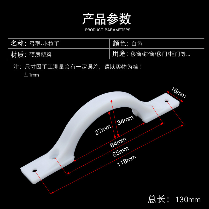 Aluminum alloy small handle, thickened screen window handle, drawer cabinet door handle, plastic steel balcony glass sliding door and window small buckle handle Specification drawing